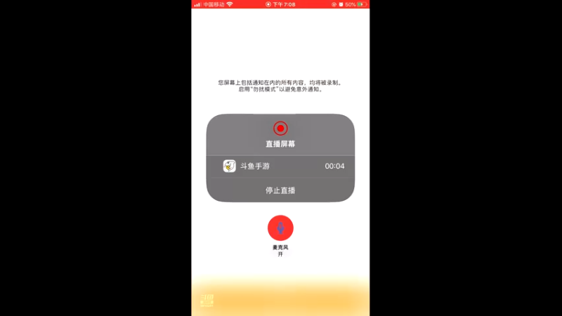 【2021-12-04 19点场】鱼鱼来了吖：新的一天欧气满满
