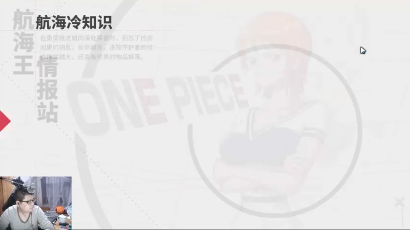【2021-12-04 20点场】蓝云ya：基德来咯！！！