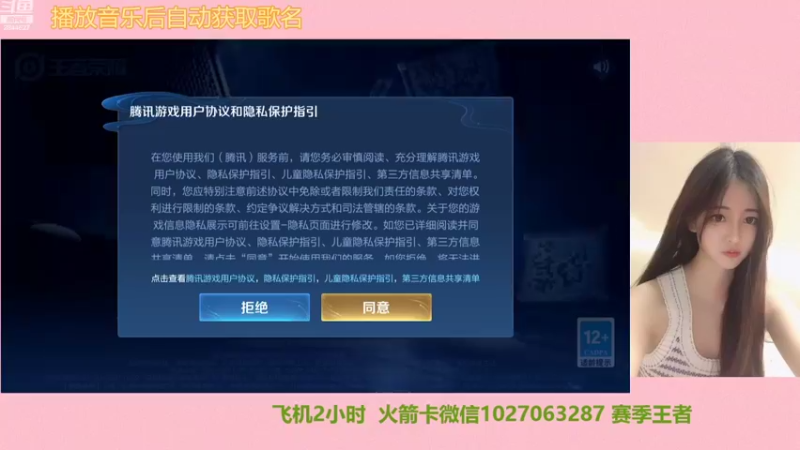 【2021-12-05 19点场】月月小师妹：破产直间播~~~~~~~~~~~