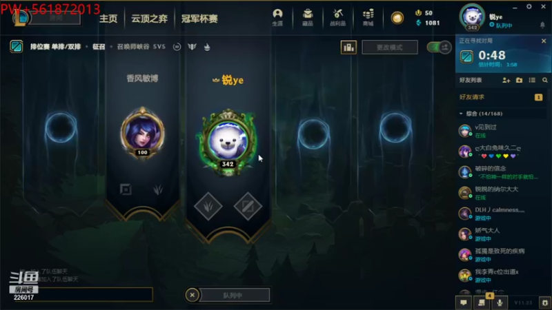 【2021-12-05 17点场】MQ丶一流稻草人三界：三界：S3的老稻草一区大师冲王者