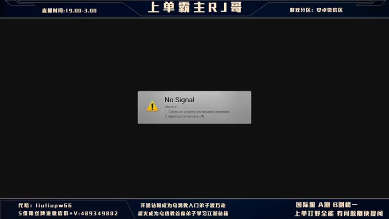 【2021-12-04 19点场】心星丶RJ：上单整活冲王者教学
