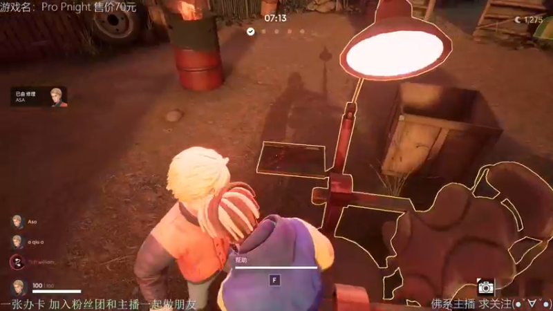 【2021-12-05 03点场】慵懒的kk：躲猫猫非对称4V1，你不来吗？