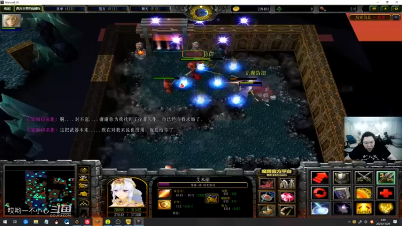 pdd终日沉迷魔兽无法自拔 (45)