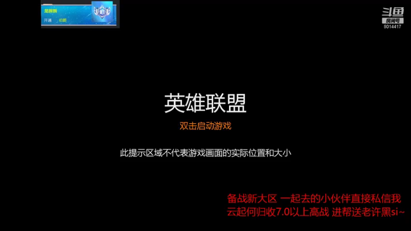 【2021-12-05 17点场】路先生呐：云起联赛冲冲冲~