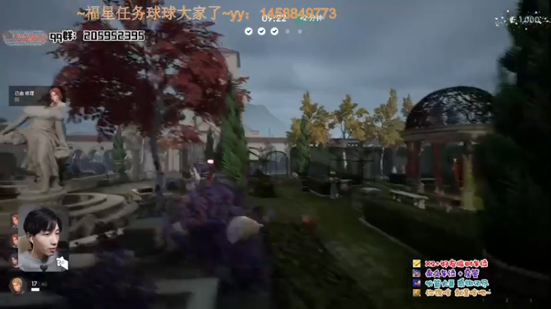 【2021-12-04 21点场】橘几DreaM：最新非对称~propnight
