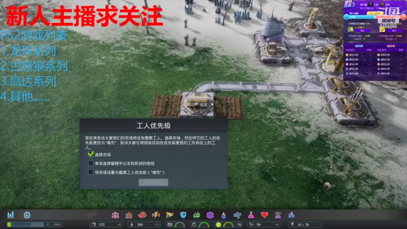 【2021-11-30 20点场】人送外号丁狮虎：怀旧PS2，你们想看什么？