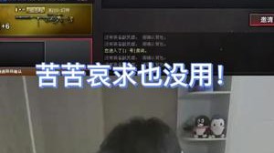冤冤相报何时了？石头过分了呀！