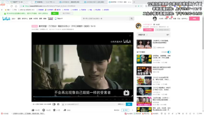 【2021-12-05 22点场】卷子丶：美好的一天开始啦冲冲冲！！！