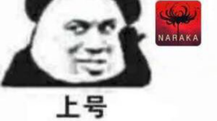 哈哈