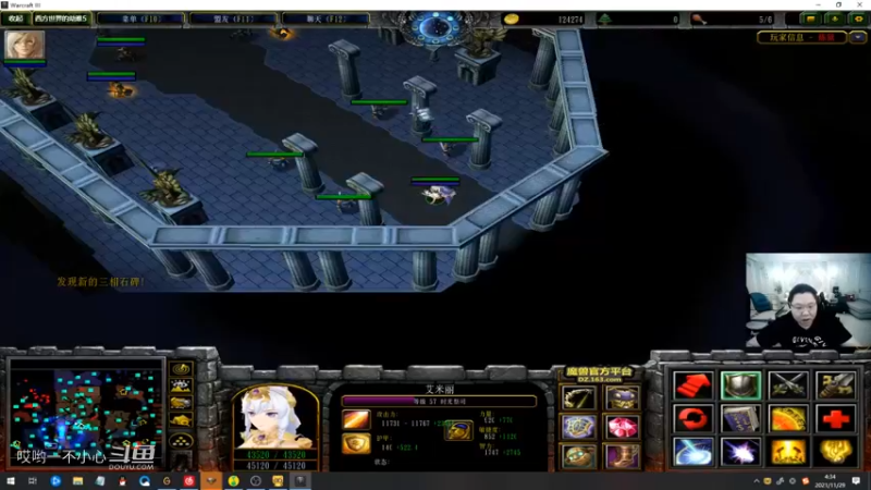 pdd终日沉迷魔兽无法自拔 (86)