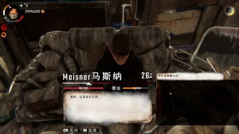 【2021-12-03 17点场】来盘花生仁：花生游戏厅