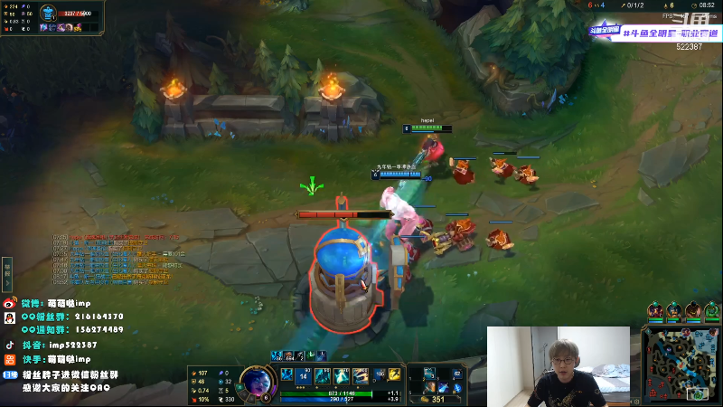 【英雄联盟】impOUO的精彩时刻 20211206 20点场