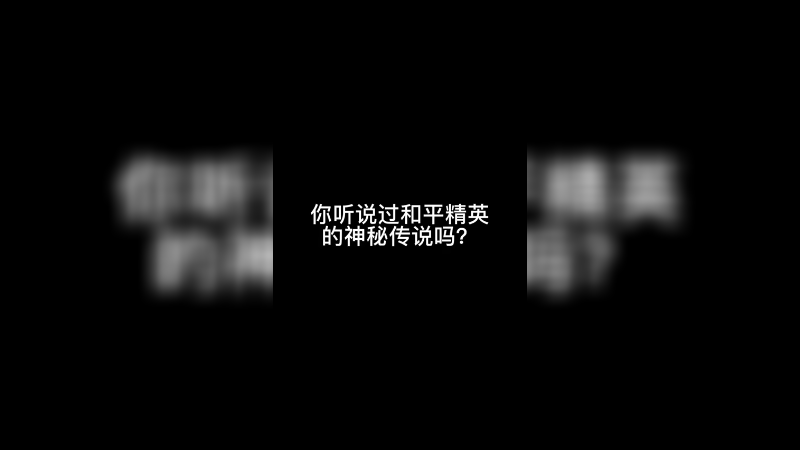 【白起】炽羽金尊之魔法少女召唤术