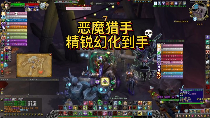 【黄發財】皮甲精锐幻化到手