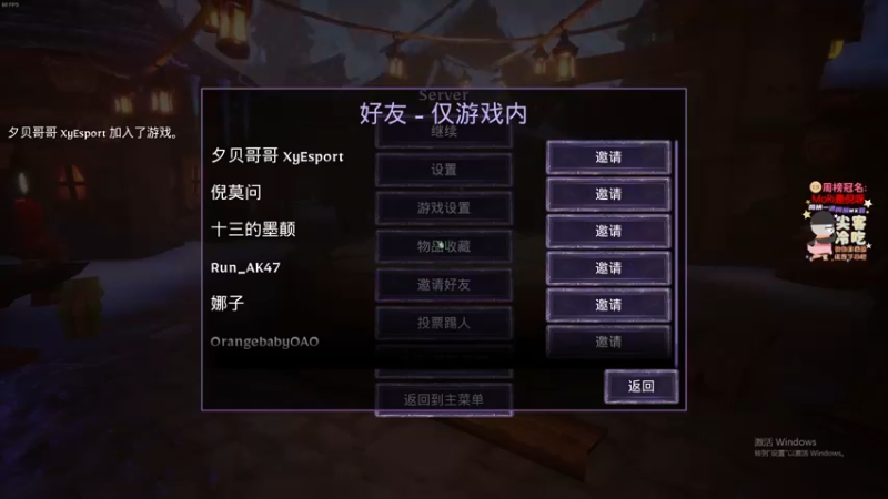 【2021-12-05 21点场】仙某某：神秘的直播间88080