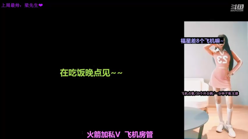 【2021-12-05 19点场】34f软绵绵的兮兮猫：F成都妹妹坐标上海~
