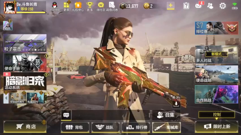 【2021-12-04 20点场】长青Allen：长青：今晚鲨鱼杯 带给大家高端对局