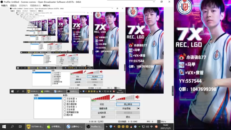 【2021-12-05 14点场】LGD小柒柒：排位 排起来！