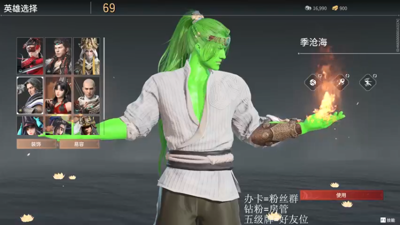 【2021-12-05 19点场】刀一挥趴一堆：天人前一千刀一挥