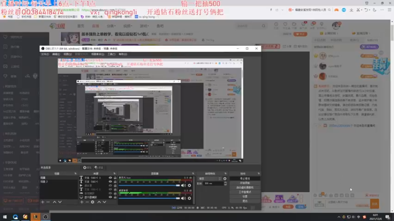 【2021-12-06 06点场】杀神丶晴空：早上好~版本强势英雄教学，把把C！