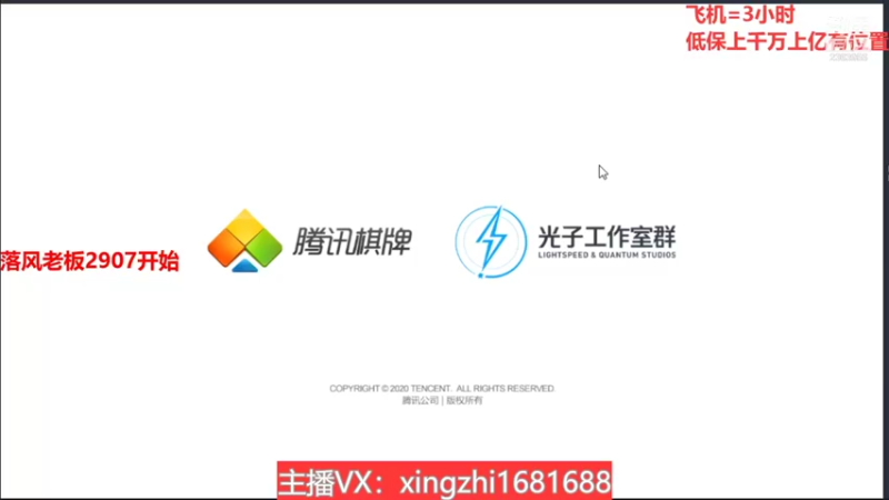 【2021-12-05 21点场】灬幸之斗地主灬：流年岁月中，希望老板们永远幸运幸福！