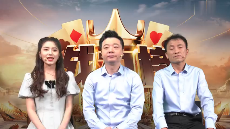 S3秋季赛 战力榜第10名——逍遥