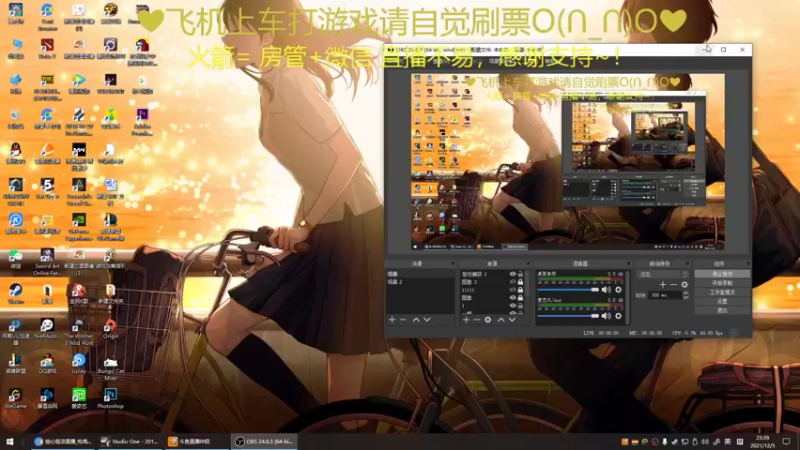 【2021-12-05 23点场】绘心菇凉：病快好了谢谢大家~