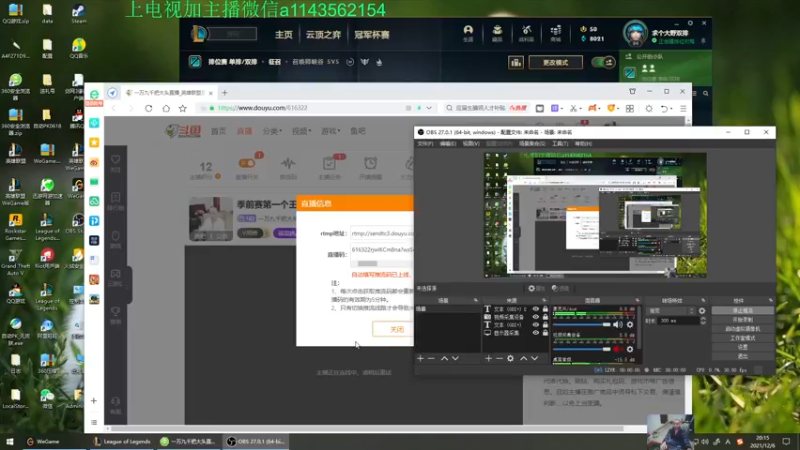 【2021-12-06 20点场】一万九千把大头：季前赛第一个王者大头加强了