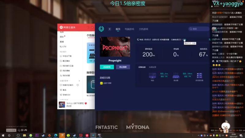 【2021-12-05 22点场】摇摇摇摇光：八点永劫无间双排