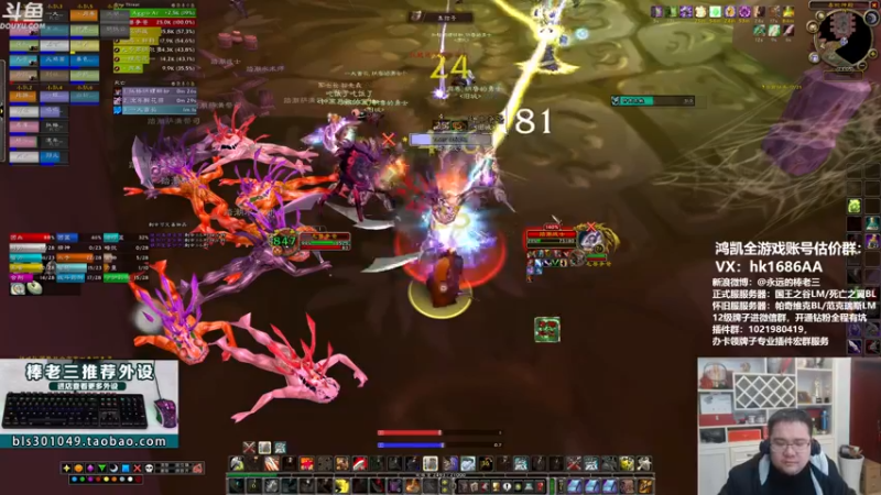 【2021-12-05 23点场】棒老三：打了两天PVP腰不行了……！！