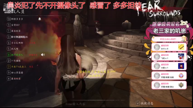 【2021-12-05 22点场】武老三丶：今天又是大聪明的一天