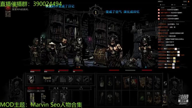 【2021-12-05 23点场】下人灰：在疯狂之后~听说挨了暴击就会说鱼人语？