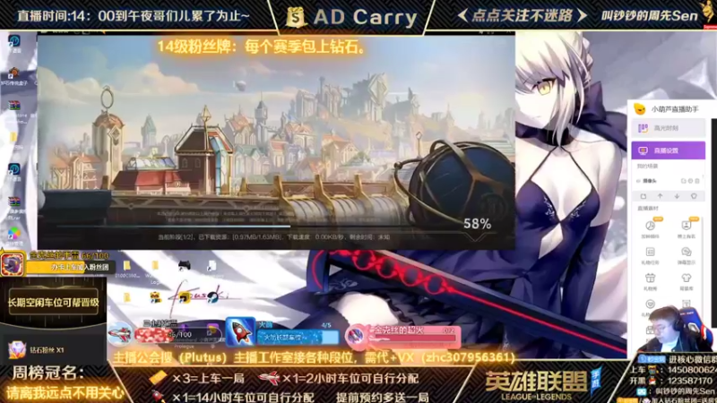【2021-12-05 16点场】叫钞钞的周先Sen：王者AD，有车位，可上车。