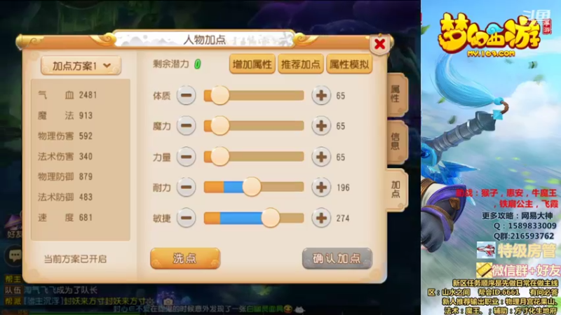 【2021-12-05 13点场】QAQ铭小明：新人新区推荐大神避坑