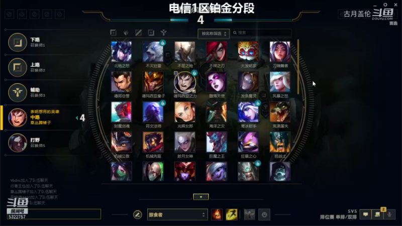 中单盖伦对线永恩；下路被打爆；最后靠打团赢了打野辅助上单都还凑活就没用的就是这我方人机EZ...