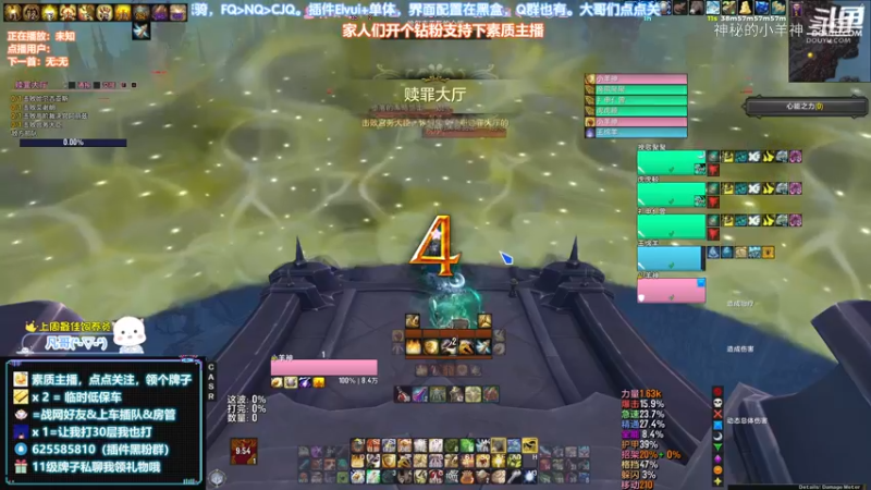 死疽血池强韧带小号20赎罪斗士限时.mkv