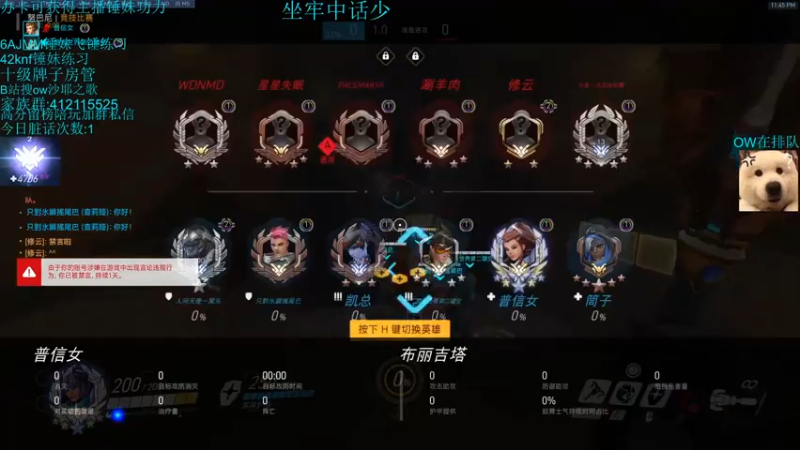 【2021-11-26 23点场】沙耶之歌5418：国服第一个4700锤妹！