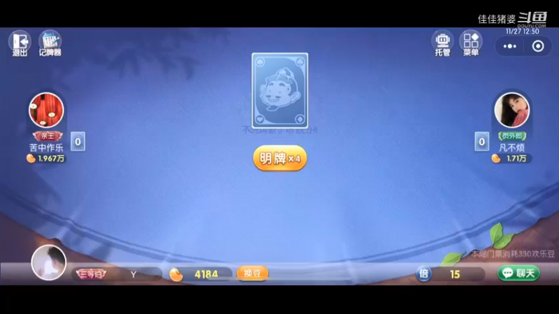 小王子的花58