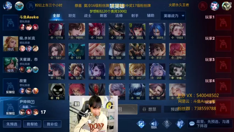 【2021-12-06 02点场】路人王Asuka：【国服韩信12月冲击100段打野中】
