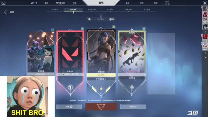 【2021-12-06 19点场】swichss：没有感情的游戏机