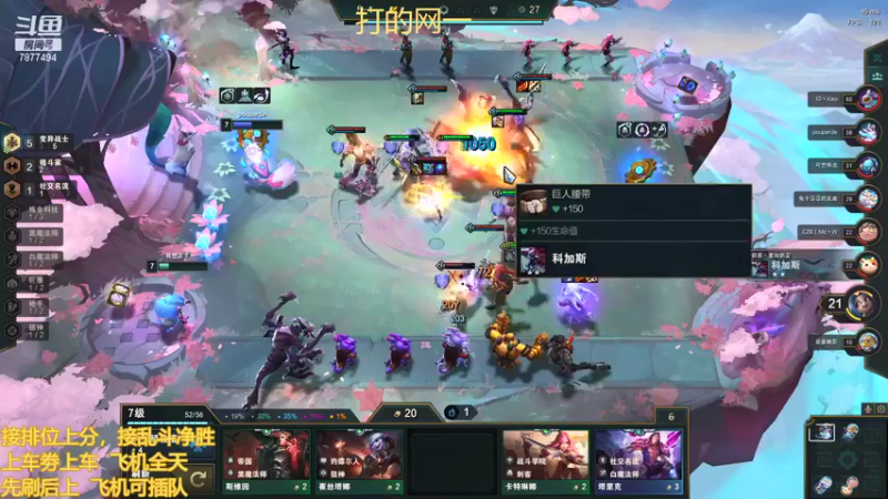 【2021-12-02 23点场】小泽Eddy：网一网二 日常乱斗 伤害王把把c