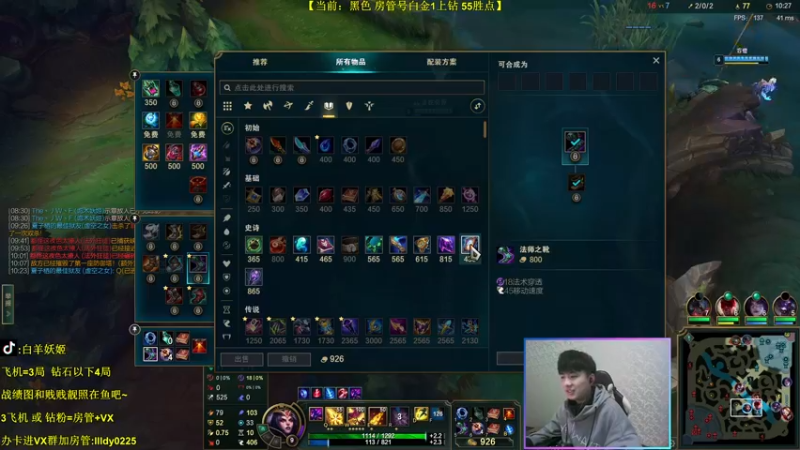 【2021-12-05 18点场】白羊妖姬：强势T1！上分首选！