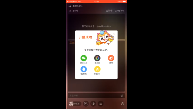 【2021-12-04 12点场】拳皇丶熊孩子：（计谋与人品）