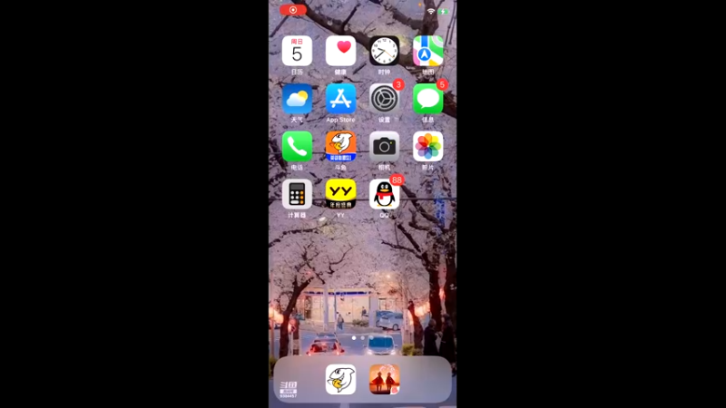 【2021-12-05 21点场】轻轻不亲亲：周年庆啦！感谢大家陪伴！！！iOS在播中