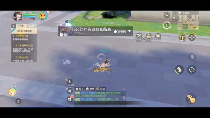 【2021-12-05 12点场】奇怪的陌笑：梦幻西游三维版，答疑解惑