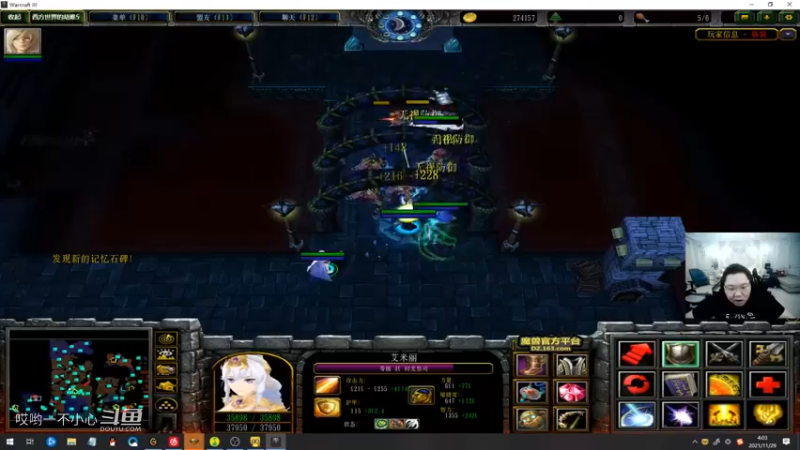 pdd终日沉迷魔兽无法自拔 (58)