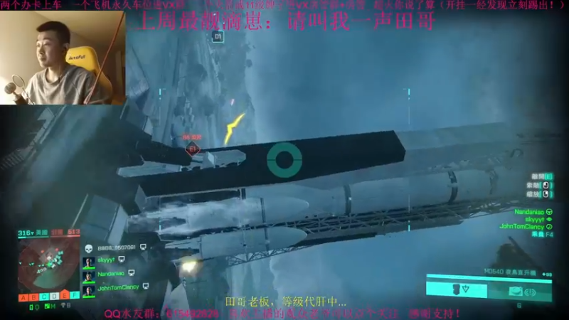 【2021-12-05 18点场】主播世贤：今日2042目标：不破防！~