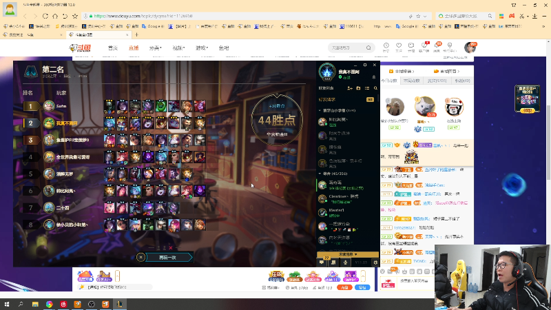 【英雄联盟】余小C真的很强的精彩时刻 20211206 19点场