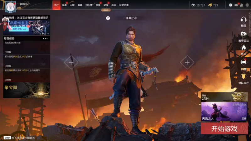 【2021-12-03 00点场】别问问就黑皮：续牌牌啊！掉完了！