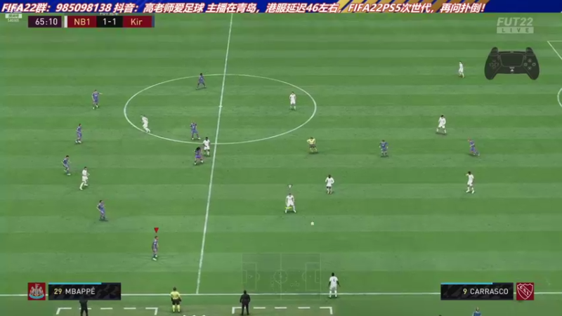 【2021-12-06 14点场】高老师爱足球：FIFA22周赛收尾，然后征召~